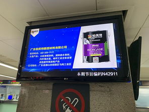 鉑英特強(qiáng)勢登陸高鐵媒體，無機(jī)智能涂料品牌向全國加速進(jìn)發(fā)