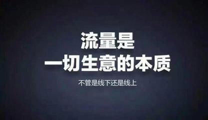 互動(dòng)魔性，引流精準(zhǔn) 新技術(shù)驅(qū)動(dòng)下的廣告?zhèn)髅缴壚顺? />
</span>
<span id=