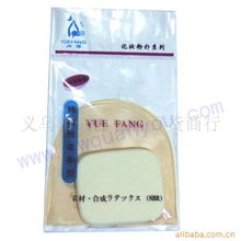 義烏市全有日用百貨商行個人護(hù)理用具產(chǎn)品一覽