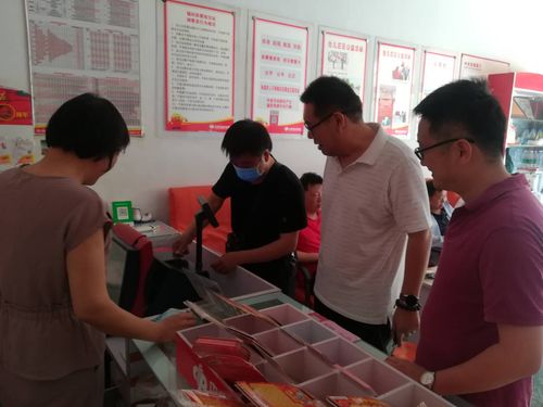 棗莊福彩開展技術巡檢，落實“六穩”“六保”，全力保障銷售安全與系統穩定